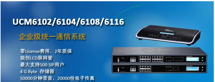 UCM6108 ϵ
