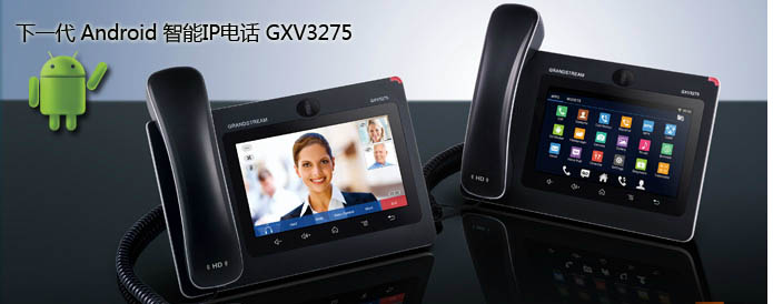 GX3275 绰